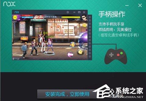 夜神安卓模拟器怎么安装？夜神安卓模拟器安装方法