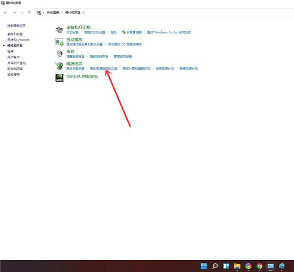 Win11没有休眠选项怎么办?Win11没有休眠选项解决方法