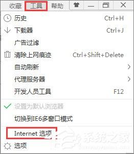 Win7怎么清除浏览器缓存?清除电脑缓存的妙招 Win7怎么清除浏览器缓存?清除电脑缓存的妙招