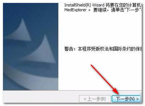 dcm文件怎么打开?dcm文件用什么软件可以打开?
