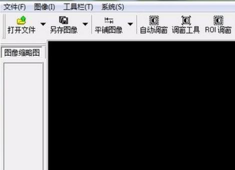 dcm文件怎么打开?dcm文件用什么软件可以打开?