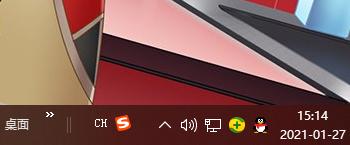 Win10笔记本电脑上喇叭图标不见了怎么办?