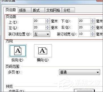 WPS文字怎么制作自定义模板？WPS制作自定义模板的方法