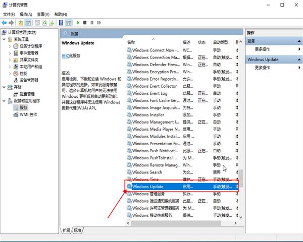 win10如何关闭自动更新,win10关闭自动更新的方法