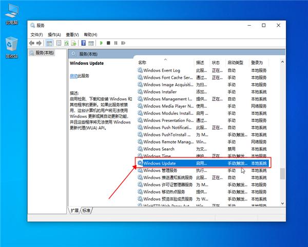 win10如何关闭自动更新,win10关闭自动更新的方法