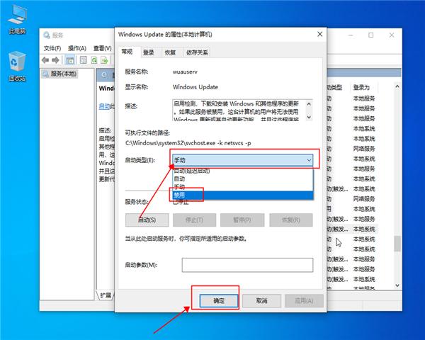 win10如何关闭自动更新,win10关闭自动更新的方法