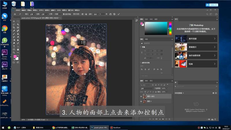 PS怎么对人物图像进行精修?Photoshop精修人物教程