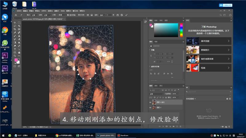 PS怎么对人物图像进行精修?Photoshop精修人物教程