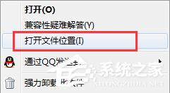 腾讯手游助手如何卸载?腾讯手游助手卸载方法