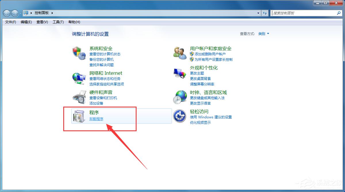 腾讯手游助手如何卸载?腾讯手游助手卸载方法
