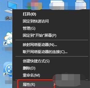 Win10如何查看电脑操作系统的版本信息?