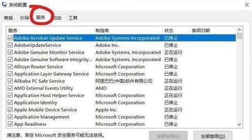Win10开机为什么会自动弹出cmd？