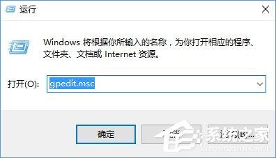 Win10装软件提示&ldquo;系统管理员设置了系统策略禁止进行此安装&rdquo;怎么办？