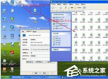 Photoshop CS4如何破解？Photoshop CS4破解方法