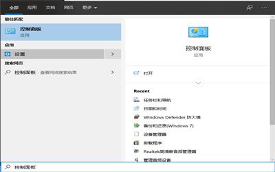 Win10专业版怎么恢复已禁用的输入法?