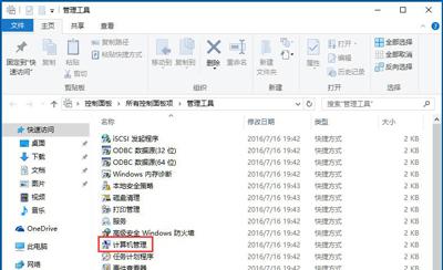 Win10专业版怎么恢复已禁用的输入法?