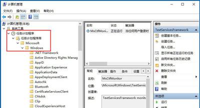 Win10专业版怎么恢复已禁用的输入法?