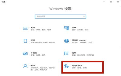 Win10专业版怎么恢复已禁用的输入法?