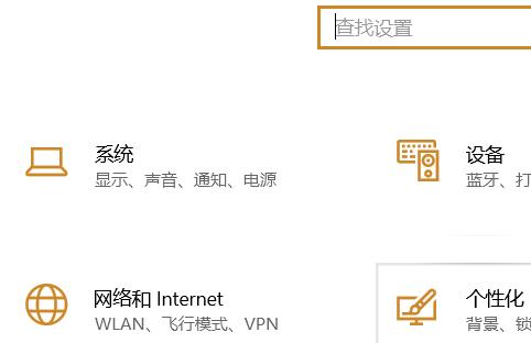 Win10没有亮度调节怎么办？Win10没有亮度调节的解决方法