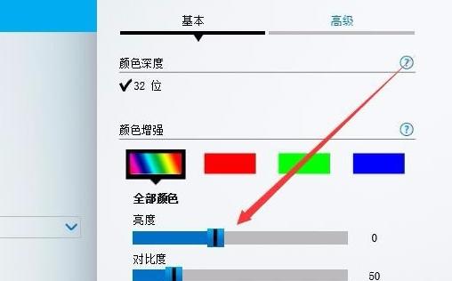 Win10没有亮度调节怎么办？Win10没有亮度调节的解决方法