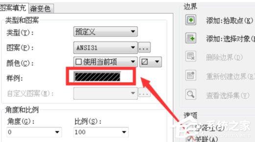 天正建筑2014怎么将图案填充?将图案填充的操作步骤