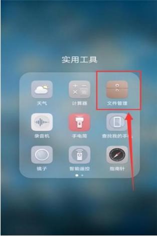 好看视频的下载文件找不到怎么办 好看视频找到下载文件的具体教程