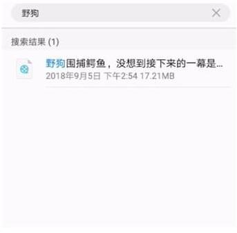 好看视频的下载文件找不到怎么办 好看视频找到下载文件的具体教程