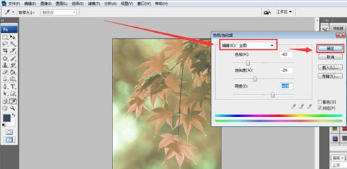 PS如何设置图片参数?PS设置图片参数的方法