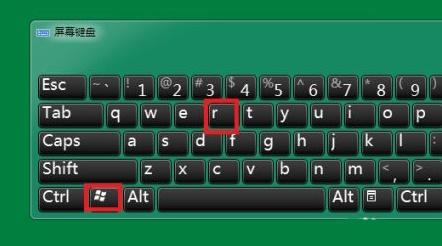 Win7登录界面背景图片怎么更改?