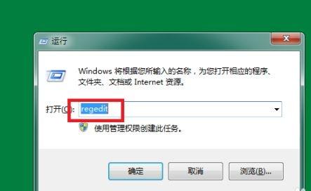Win7登录界面背景图片怎么更改?