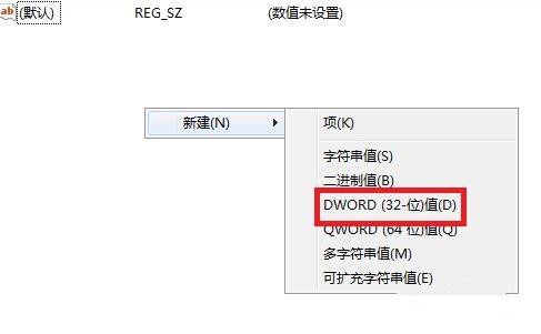 Win7登录界面背景图片怎么更改?