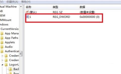 Win7登录界面背景图片怎么更改?