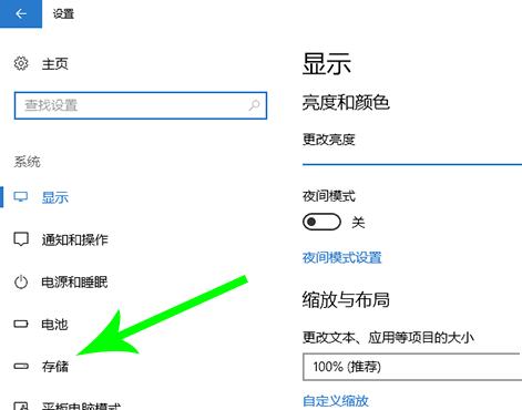 Win10电脑怎么转移c盘文件？