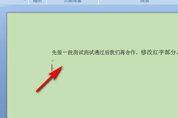 怎么把一篇Word文档缩小90%打印？