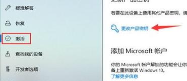 Win10重装系统的时候装错版本怎么更换?Win10重装系统的时候装错版本更换方法