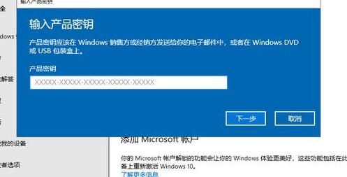 Win10重装系统的时候装错版本怎么更换?Win10重装系统的时候装错版本更换方法