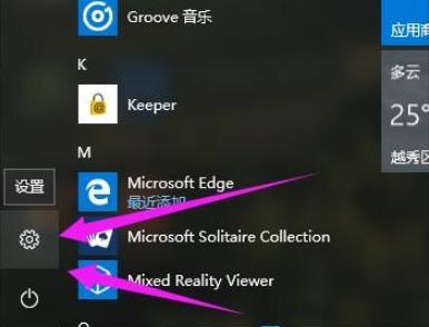 盗版Win10可以激活吗?盗版Win10怎么激活?