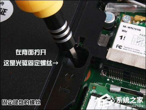 笔记本键盘怎么拆?笔记本键盘卡扣、排线如何打开?