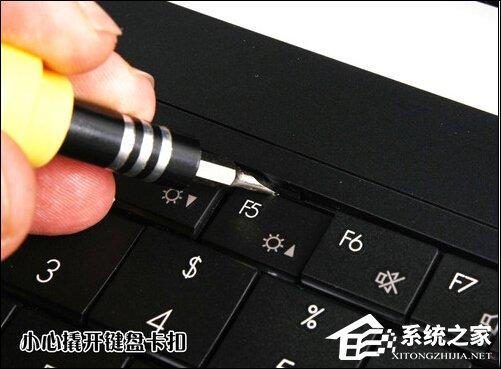 笔记本键盘怎么拆?笔记本键盘卡扣、排线如何打开?