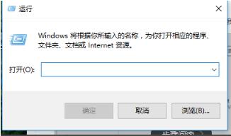 Win10怎么删除管理员账号？Win10删除管理员账号操作步骤