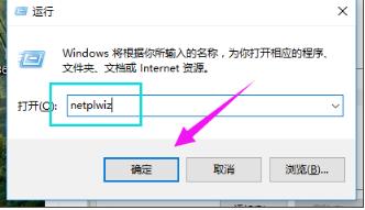 Win10怎么删除管理员账号？Win10删除管理员账号操作步骤