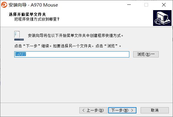 达尔优A970高阶游戏鼠标驱动程序怎么使用?