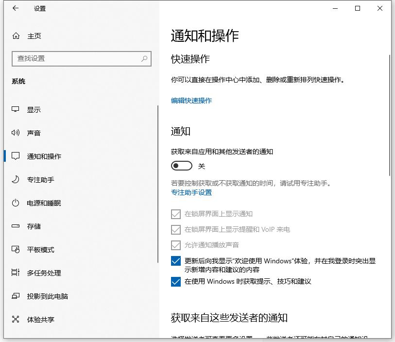 Win10电脑卡顿怎么办?教你快速解决电脑卡顿问题