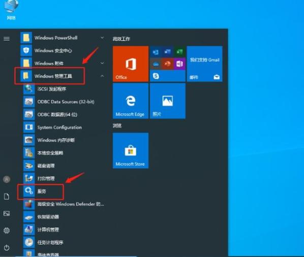 Win10电脑卡顿怎么办?教你快速解决电脑卡顿问题