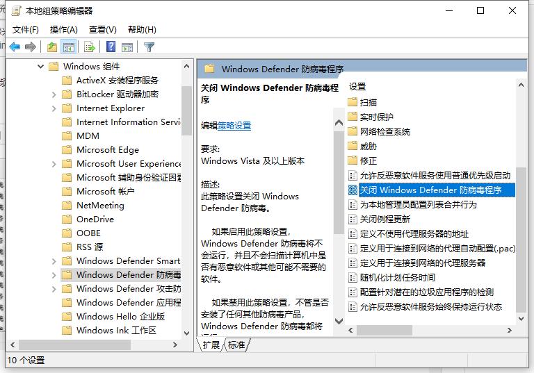 Win10电脑卡顿怎么办?教你快速解决电脑卡顿问题