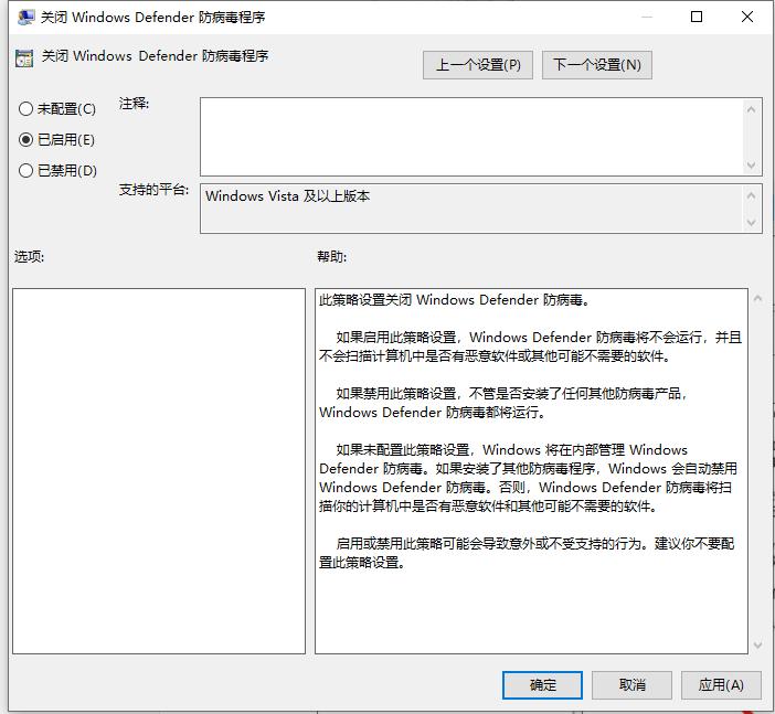 Win10电脑卡顿怎么办?教你快速解决电脑卡顿问题