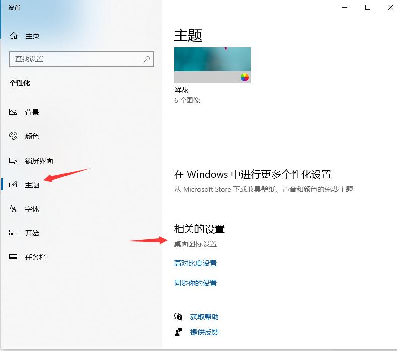 Win10电脑卡顿怎么办?教你快速解决电脑卡顿问题