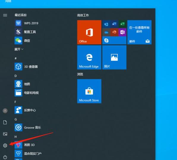 Win10电脑卡顿怎么办?教你快速解决电脑卡顿问题