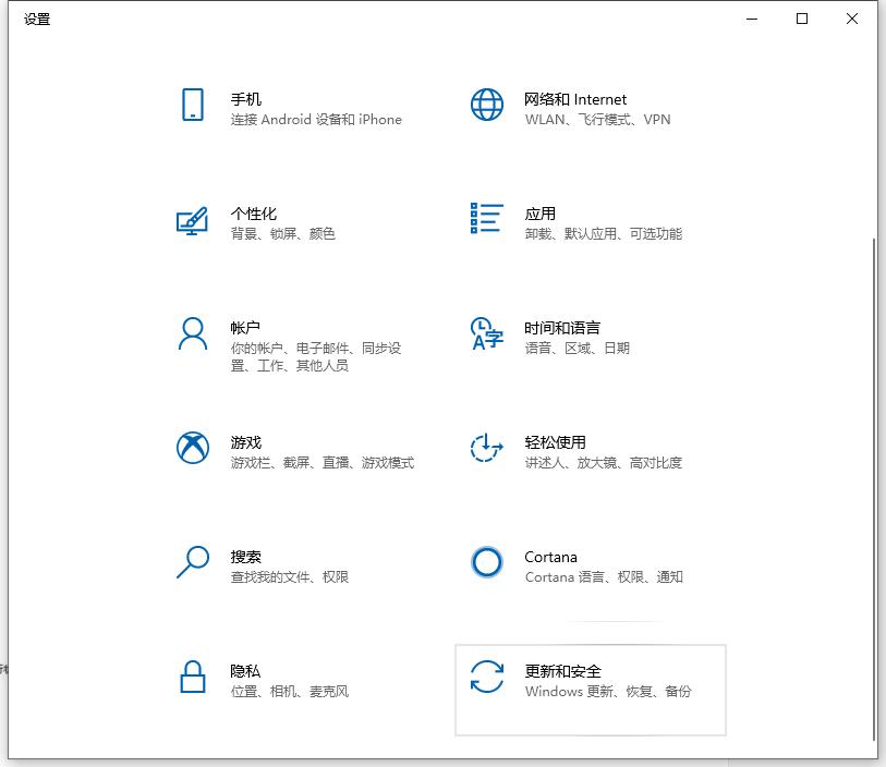 Win10电脑卡顿怎么办?教你快速解决电脑卡顿问题