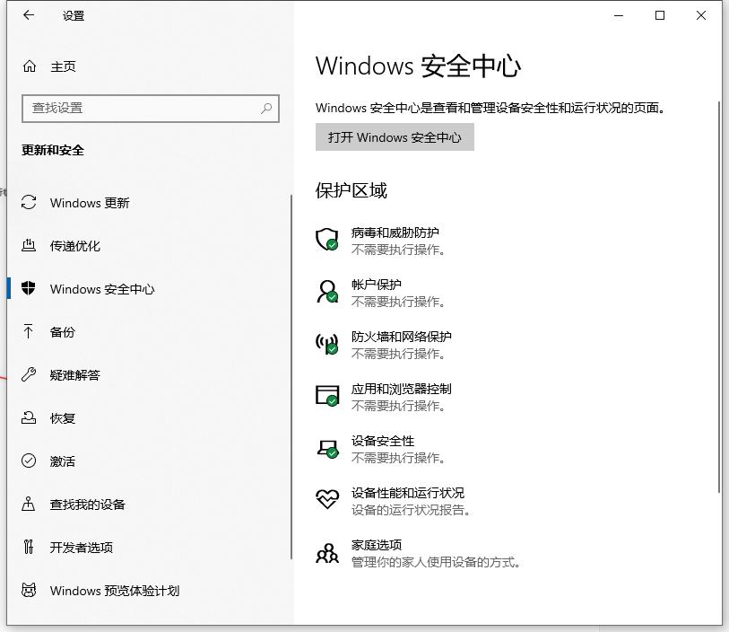 Win10电脑卡顿怎么办?教你快速解决电脑卡顿问题